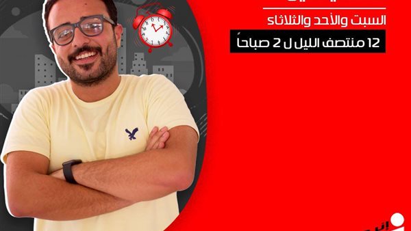 تغييرات في خريطة برامج 