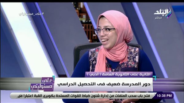 الثانية على الثانوية العامة أدبي: دور المدرسة ضعيف في التحصيل الدراسي (فيديو) 