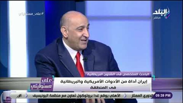 خبير سياسي: بريطانيا حليفة لإيران.. ولها أهداف خبيثة غير معلنة (فيديو)