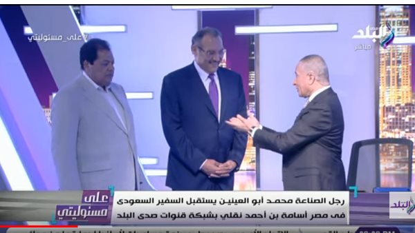 أبو العينين لـ أحمد موسى: «التاريخ سجل مواقفك الوطنية.. ومواجهتك لأهل الشر» (فيديو)