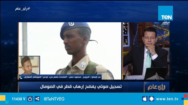 المتحدث باسم حزب 