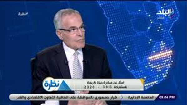 مدير برنامج حياة كريمة: أسيوط وسوهاج الأكثر فقرا في محافظات الصعيد (فيديو)