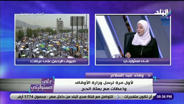 لأول مرة.. تفاصيل إرسال 9 واعظات من الأوقاف مع بعثة الحج (فيديو)