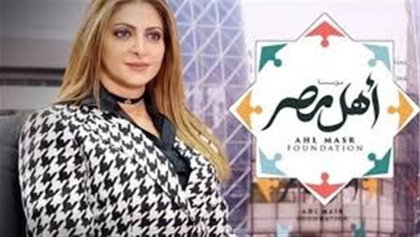 مؤسسة أهل مصر للتنمية تطلق حملة إعلانية للتوعية والوقاية ضد مخاطر الحوادث والحروق