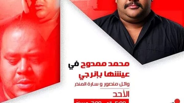 غدا.. تايسون ضيف 