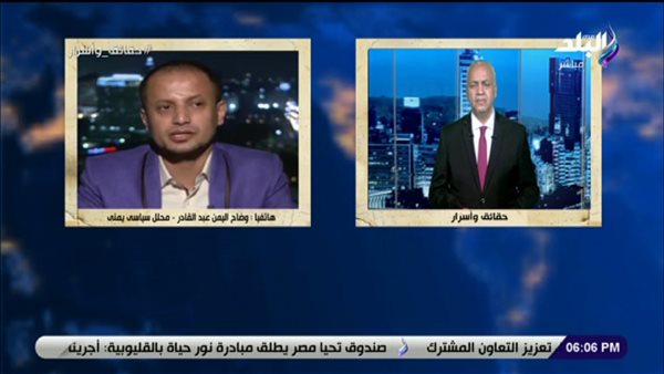 محلل سياسي يمني : التحالف القطري التركي الايراني خطر على الأمن القومي (فيديو)