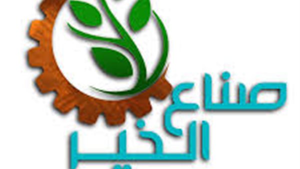 صناع الخير : مؤسسة «أبو العينين» الخيرية تكفلت بزراعة 1000 قرنية (فيديو)