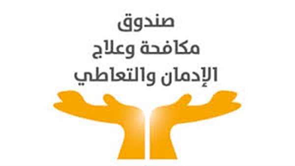 صندوق مكافحة الإدمان يكشف نسب التعاطي الحقيقية بين السائقين والحرفيين(فيديو)