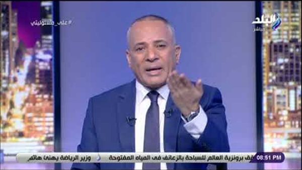 أحمد موسي يبكي على الهواء بسبب الفقراء والغلابة ..«الريس مش هيسبهم كده» (فيديو) 