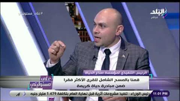 صناع الحياة: «يتم تجهيز 10 قرى في قنا وسوهاج .. ولدينا 5 ألاف متطوع» (فيديو) 