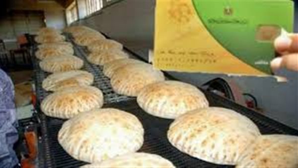 التموين:  استمرار صرف الخبز للأشخاص المحذوفين من بطاقة الدعم (فيديو) 