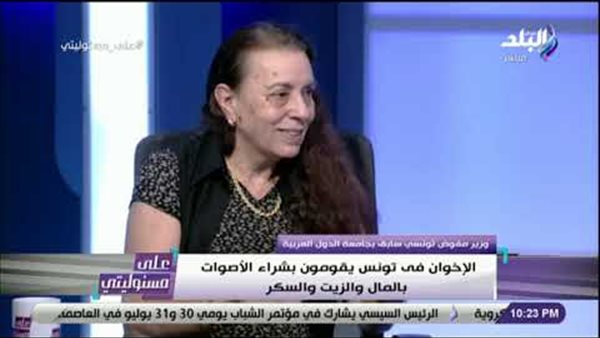 وزيرة تونسية سابقة تكشف عن خطة الإخوان لاختيار خليفة السبسى بـ «الزيت والسكر» (فيديو)