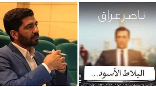 أحمد عزيز: رواية (البلاط الأسود) تستعرض خبايا (صاحبة الجلالة) وترصد التماهي بين الكلمة والصورة