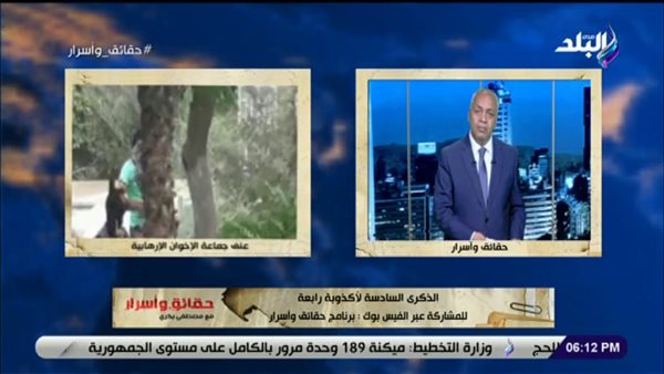 مصطفى بكري: معتصمين الإخوان في منطقة بين السريات ارتكبت مجزرة ضد قوات الشرطة والأهالي (فيديو)