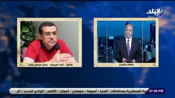 محلل سياسي يمني: العيد عندنا كان نكد وأوجاع.. والرئيس لم يهنئ الشعب (فيديو)