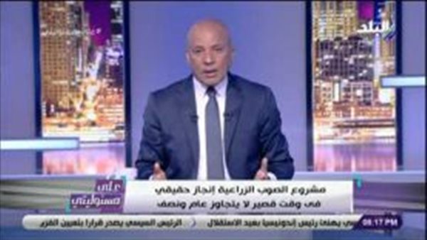 أحمد موسى يناشد السيسي بالتدخل لتطوير طريق الساحل الشمالي.. «محدش غيره هيحل» (فيديو)