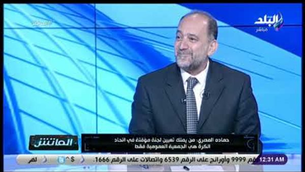 حمادة المصري: الأهلي أكبر من لاسارتي.. وأهدر الفرص أمام بيراميدز(فيديو)