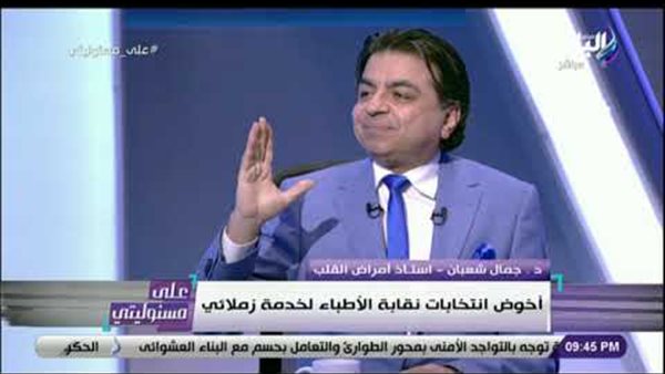 جمال شعبان: «فوجئت بإقالتي من معهد القلب.. ورفضت إجراء مقابلات مع قنوات معادية» (فيديو) 