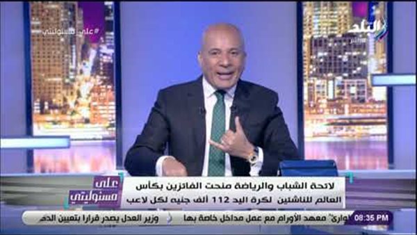 أحمد موسى: «هفضل أضايق منتخب كرة القدم لحد ما يحصل على بطولة مثل أبطال اليد» (فيديو)