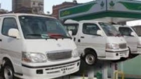 مجلس الوزراء: «تحويل سيارات الميكروباص لنظام الغاز يوفر 2.2 مليار دولار سنويا» (فيديو)