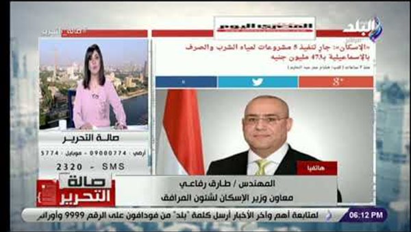 الإسكان: تغطية جميع القرى بمشاريع الصرف الصحي بنهاية عام 2030 (فيديو)