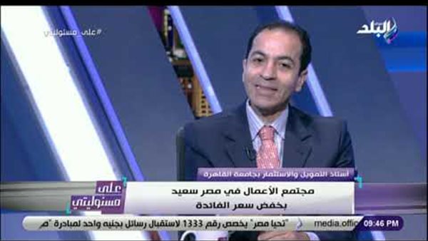أستاذ التمويل والاستثمار: خفض الفائدة يزيد من القدرة التنافسية للسلع المصرية (فيديو) 