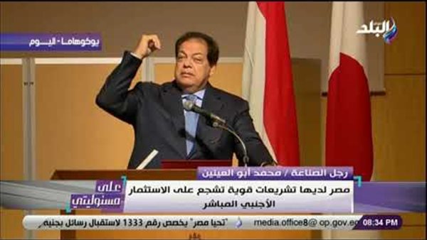 أستاذ اقتصاد يشيد بأبو العينين: «مقترح إنشاء منطقة صناعية يابانية بقناة السويس مكسب لجميع الأطراف» (فيديو)