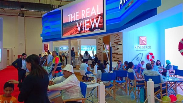 غداً..انتهاء فعاليات معرض مصر للعقار والاسثتمار وانطلاق معرض 