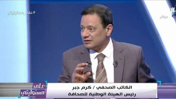 كرم جبر يكشف تفاصيل خطة «رقمنة الصحافة»: لن يتم إغلاق أي مؤسسة (فيديو)