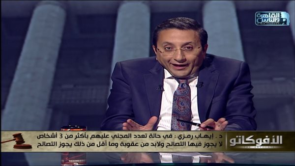 استاذ قانون جنائي :  دفع الدية في حالة القتل الخطأ تعفي من العقوبة .. ولكن؟ (فيديو)