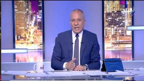 أحمد موسى: «جهات بالدولة تدرس قانونية تحصيل رسوم من المنشآت السياحية» (فيديو)