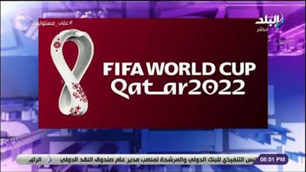 تعليق ناري من أحمد موسى على شعار قطر لكأس العالم 2022: «حبل مشنقة» (فيديو)