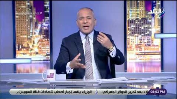 أحمد موسى عن تشكيل لجنة الانضباط  بالجبلاية: «وداعًا شغب الملاعب» (فيديو)