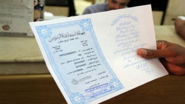 خبير اقتصادي يكشف سر تجديد شهادات قناة السويس بعد نهاية فترة الاستحقاق (فيديو)