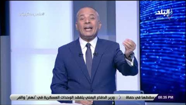 أحمد موسى: «مبخفش غير من ربنا ومفيش بشر يخوفنى ..وكلامنا مبنغيروش» (فيديو)