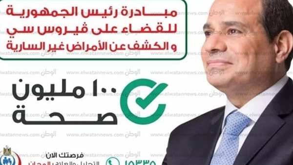 أستاذ باطنة: «100 مليون صحة» أهم مبادرة صحية في العالم (فيديو)