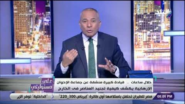 أحمد موسي يكشف تفاصيل حواره المرتقب مع إخواني منشق عائد من تركيا (فيديو)