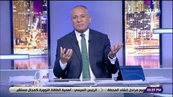 أحمد موسى: جميع عناصر الإخوان عملاء لأجهزة استخبارات دولية.. والبعض يجتزأ كلامي (فيديو)