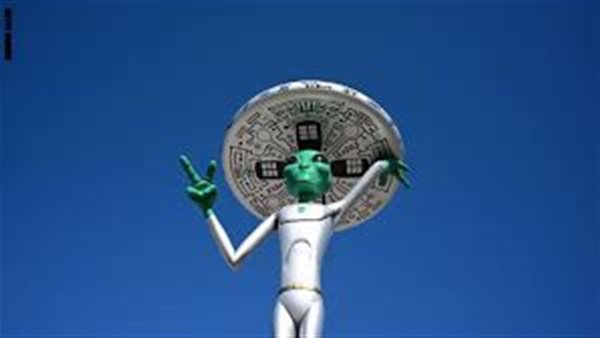  اجتياح المنطقة 51 