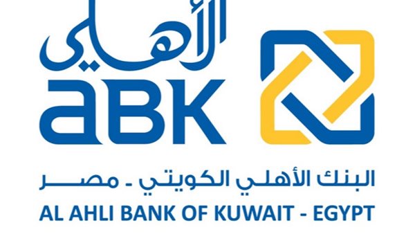  البنك الأهلي الكويتي – مصر يطرح منتجات إدخار جديدة لعملائه