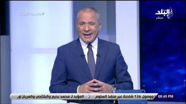 أحمد موسى: «مناقصة للتنقيب عن الغاز والبترول بالبحر الأحمر .. ومكانش هيحصل من غير ترسيم الحدود» (فيديو)