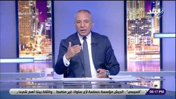 أحمد موسي: «ماحدش يقدر يوجه ضربة عسكرية لمصر.. ويستهدفونا بالشائعات الكاذبة» (فيديو)