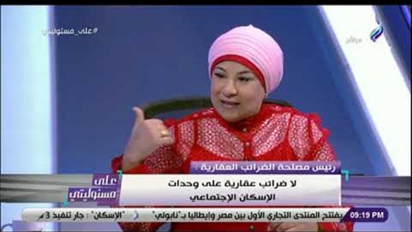 الضرائب العقارية تكشف حد الإعفاء.. وتؤكد: «يسددها المالك وليس المستأجر» (فيديو)