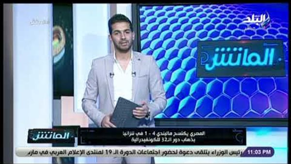 أقوى تعليق من هاني حتحوت على فوز المصري أمام ماليندي (فيديو)