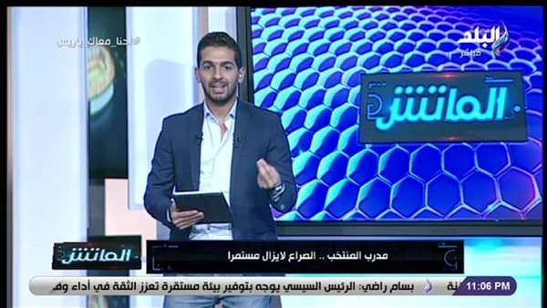أقوى تعليق من هاني حتحوت على تأخر إعلان مدرب المنتخب (فيديو)