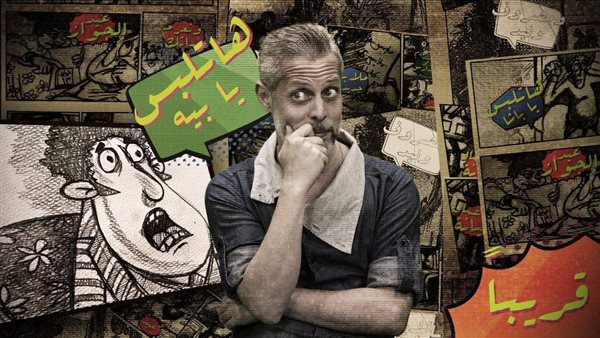 السبت .. بند جازاجا يطرح ألبوم 