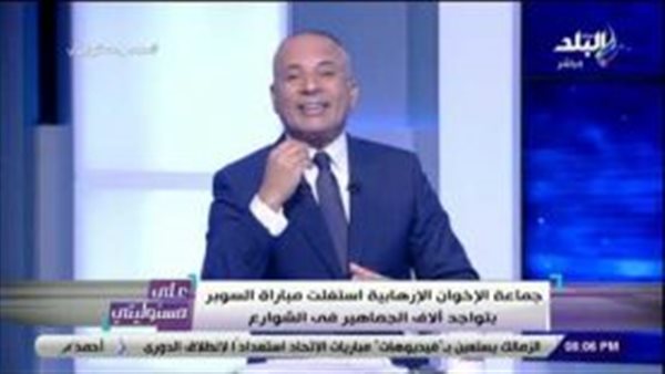 أحمد موسى: الإخوان راهنوا على نزول ملايين.. و5 آلاف شخص شاركوا في تظاهراتهم أمس (فيديو)
