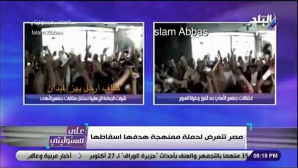 أحمد موسي يكشف خداع الجزيرة : «فبركوا فيديوهات فرحة الأهلي بالسوبر لهتافات ضد مصر» (فيديو)