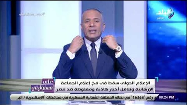 أحمد موسي: حملات إخوانية لمنعي من الظهور.. «مش بطبل وبدافع عن بلدي بروحي» (فيديو)