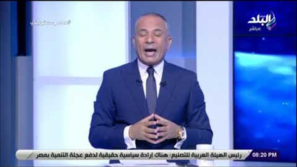 أحمد موسى: الأناضول التركية تنشر احتفالات المصريين بالتأهل للمونديال على أنها تظاهرات بالتحرير(فيديو)